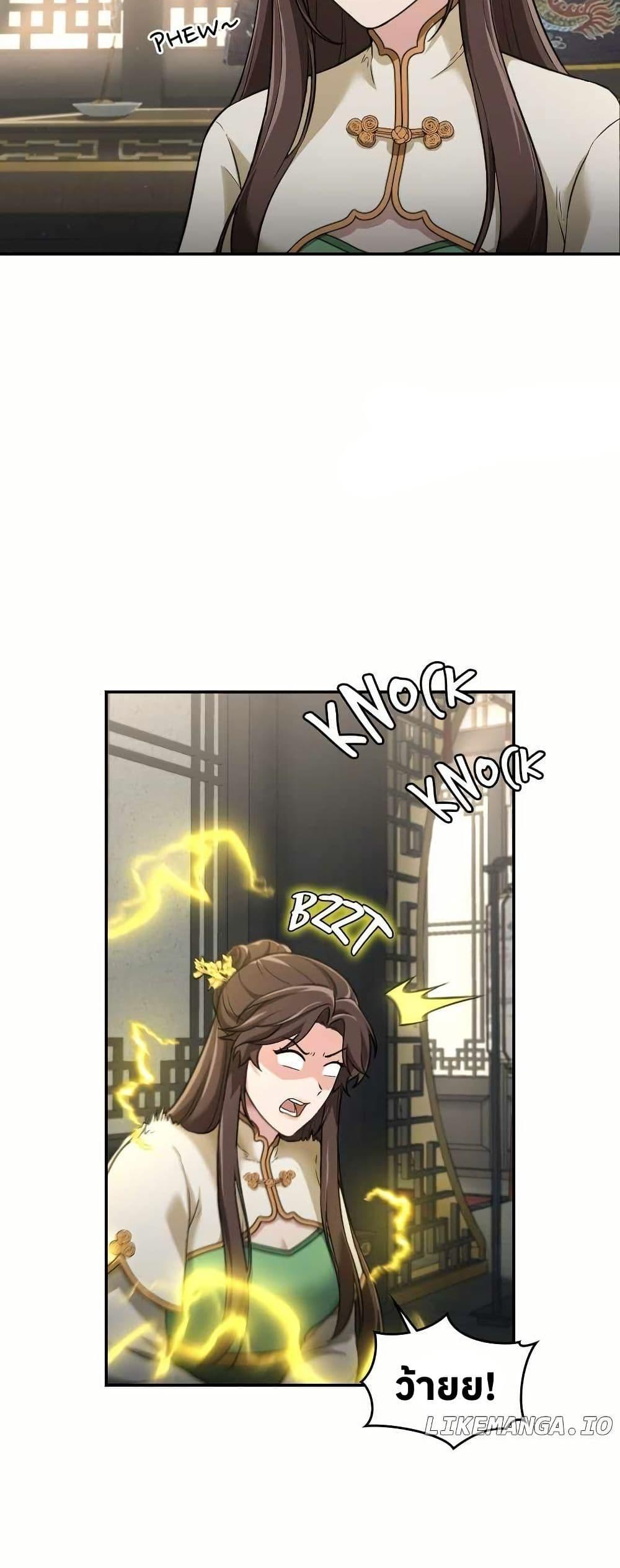 Manga-lc-com อ่านมังงะ อ่านการ์ตูน ออนไลน์ ฟรี The Laws of Cultivation ตอนที่ 1 2 3 4 5 6 7 8 9 10 11 12 13 14 ฟรี ไม่มีโฆษณา Manga-lc - อ่าน มังงะ อ่าน การ์ตูน ออนไลน์ อ่านมังงะ ฟรี