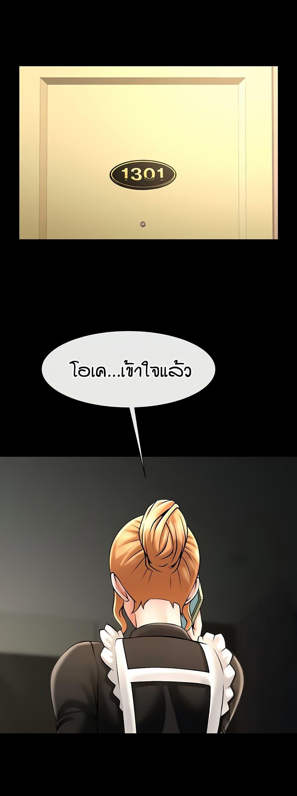Doujin-Lc- อ่าน โดจิน มังฮวา เกาหลี ญี่ปุ่น จีน แปลไทย The Cheat Hitter ตอนที่ 1 2 3 4 5 6 7 8 9 10 11 12 13 14 ฟรี ไม่มีโฆษณา อ่าน โดจิน Manhwa เกาหลี ญี่ปุ่น จีน เรามีครบ คัดมาให้เน้นๆ โดจิน 18+ รับประกันความฟินโดย  Doujin Lc