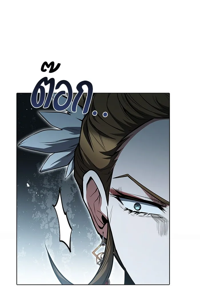 ครัวจอมเวท ตอนที่ 91 รูปที่ 53