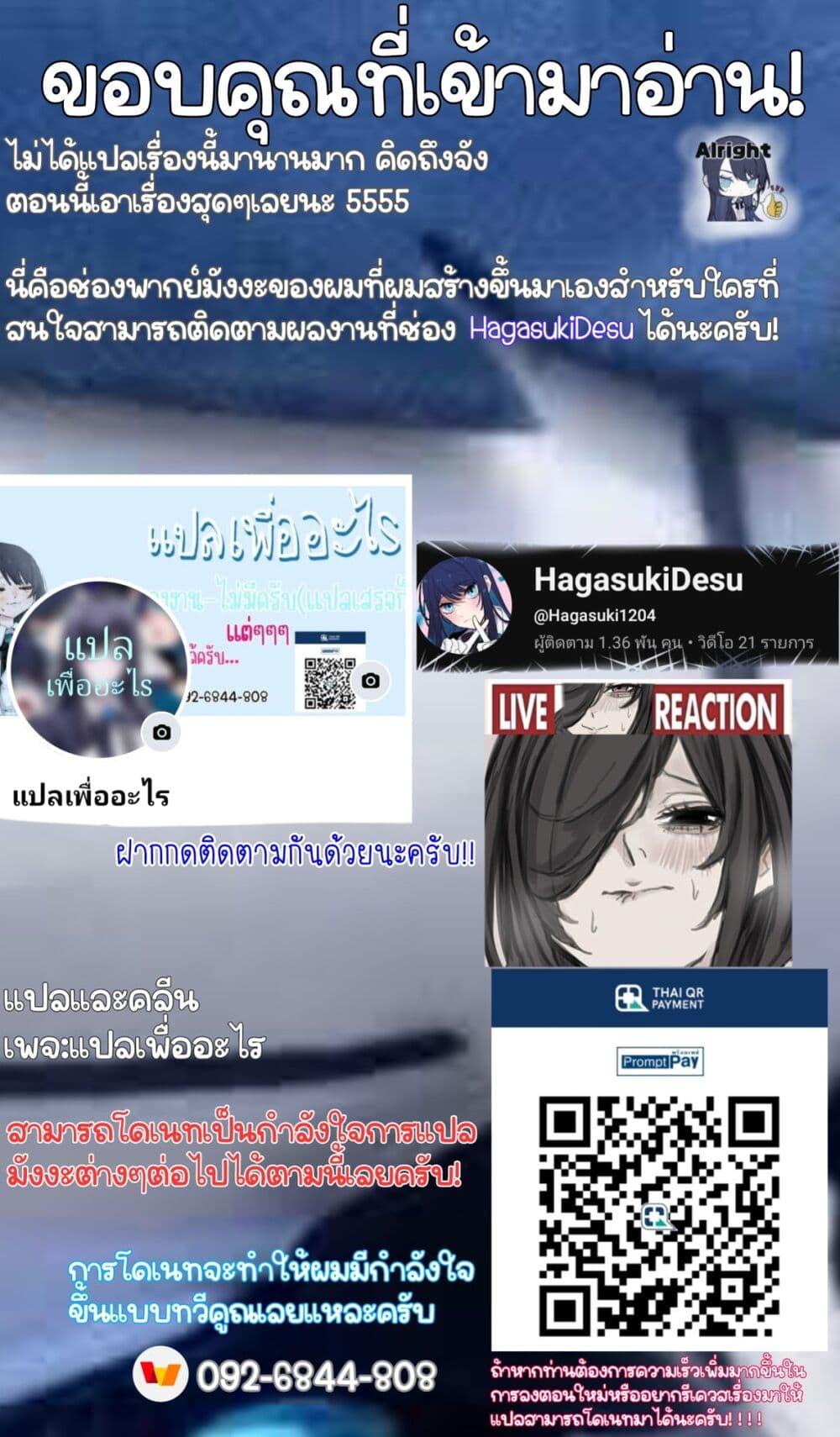 Manga-lc-com อ่านมังงะ อ่านการ์ตูน ออนไลน์ ฟรี Mikoto-chan Doesn’t Want to Be Hated! ตอนที่ 1 2 3 4 5 6 7 8 9 10 11 12 13 14 ฟรี ไม่มีโฆษณา Manga-lc - อ่าน มังงะ อ่าน การ์ตูน ออนไลน์ อ่านมังงะ ฟรี