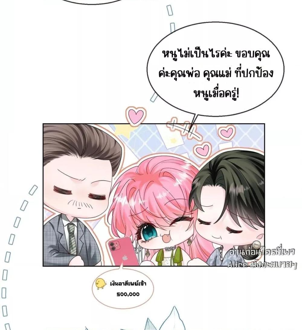 Manga-lc-com อ่านมังงะ อ่านการ์ตูน ออนไลน์ ฟรี Dressedasthe ตอนที่ 1 2 3 4 5 6 7 8 9 10 11 12 13 14 ฟรี ไม่มีโฆษณา Manga-lc - อ่าน มังงะ อ่าน การ์ตูน ออนไลน์ อ่านมังงะ ฟรี