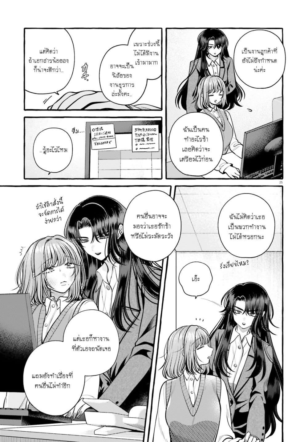 Manga-lc-com อ่านมังงะ อ่านการ์ตูน ออนไลน์ ฟรี Kono Koi, Ittan Mochikaerasete Itadakimasu! ตอนที่ 1 2 3 4 5 6 7 8 9 10 11 12 13 14 ฟรี ไม่มีโฆษณา Manga-lc - อ่าน มังงะ อ่าน การ์ตูน ออนไลน์ อ่านมังงะ ฟรี