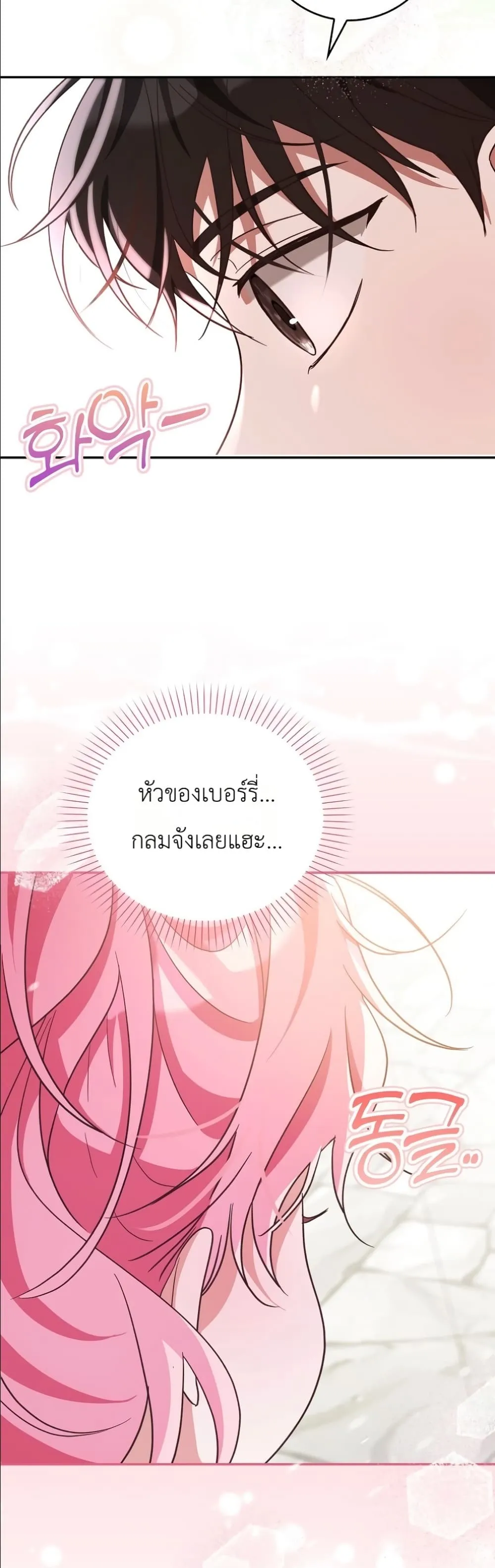 Manga-lc-com อ่านมังงะ อ่านการ์ตูน ออนไลน์ ฟรี I Will Save My Dad ตอนที่ 1 2 3 4 5 6 7 8 9 10 11 12 13 14 ฟรี ไม่มีโฆษณา Manga-lc - อ่าน มังงะ อ่าน การ์ตูน ออนไลน์ อ่านมังงะ ฟรี
