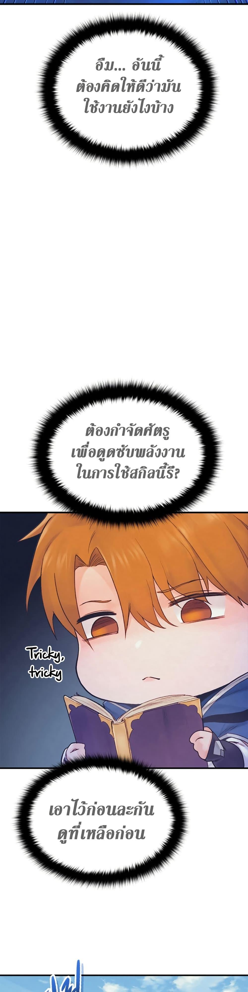 Manga-lc-com อ่านมังงะ อ่านการ์ตูน ออนไลน์ ฟรี The Healing Priest of the Sun ตอนที่ 1 2 3 4 5 6 7 8 9 10 11 12 13 14 ฟรี ไม่มีโฆษณา Manga-lc - อ่าน มังงะ อ่าน การ์ตูน ออนไลน์ อ่านมังงะ ฟรี