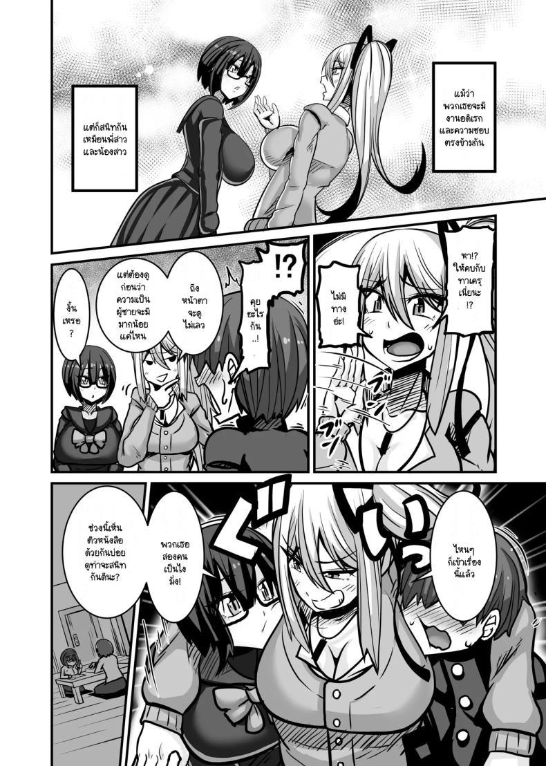 Doujin-Lc- อ่าน โดจิน มังฮวา เกาหลี ญี่ปุ่น จีน แปลไทย ผู้รับหน้าที่ [Haneinu] Aitsu ga Saki ni Saoyaku ni Narimashita 1 ตอนที่ 1 2 3 4 5 6 7 8 9 10 11 12 13 14 ฟรี ไม่มีโฆษณา อ่าน โดจิน Manhwa เกาหลี ญี่ปุ่น จีน เรามีครบ คัดมาให้เน้นๆ โดจิน 18+ รับประกันความฟินโดย  Doujin Lc