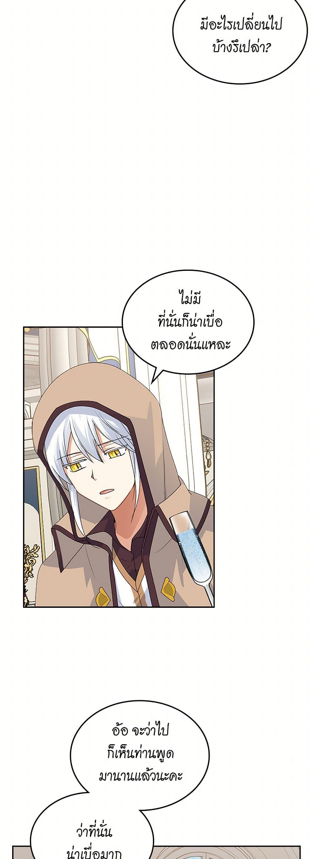 Manga-lc-com อ่านมังงะ อ่านการ์ตูน ออนไลน์ ฟรี The Antagonist’s Pet ตอนที่ 1 2 3 4 5 6 7 8 9 10 11 12 13 14 ฟรี ไม่มีโฆษณา Manga-lc - อ่าน มังงะ อ่าน การ์ตูน ออนไลน์ อ่านมังงะ ฟรี