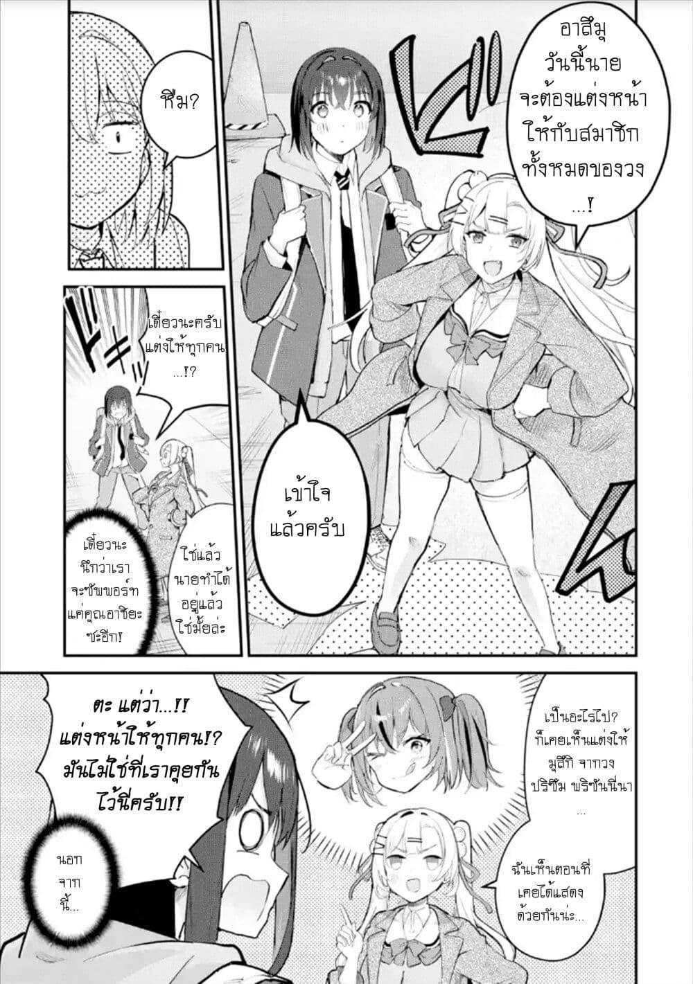 Manga-lc-com อ่านมังงะ อ่านการ์ตูน ออนไลน์ ฟรี Urakata de Support Shiteta Geinou Ikka wo Tsuihousareta Boku wa, Futsuu no Seishun wo Ouka Shitai ตอนที่ 1 2 3 4 5 6 7 8 9 10 11 12 13 14 ฟรี ไม่มีโฆษณา Manga-lc - อ่าน มังงะ อ่าน การ์ตูน ออนไลน์ อ่านมังงะ ฟรี