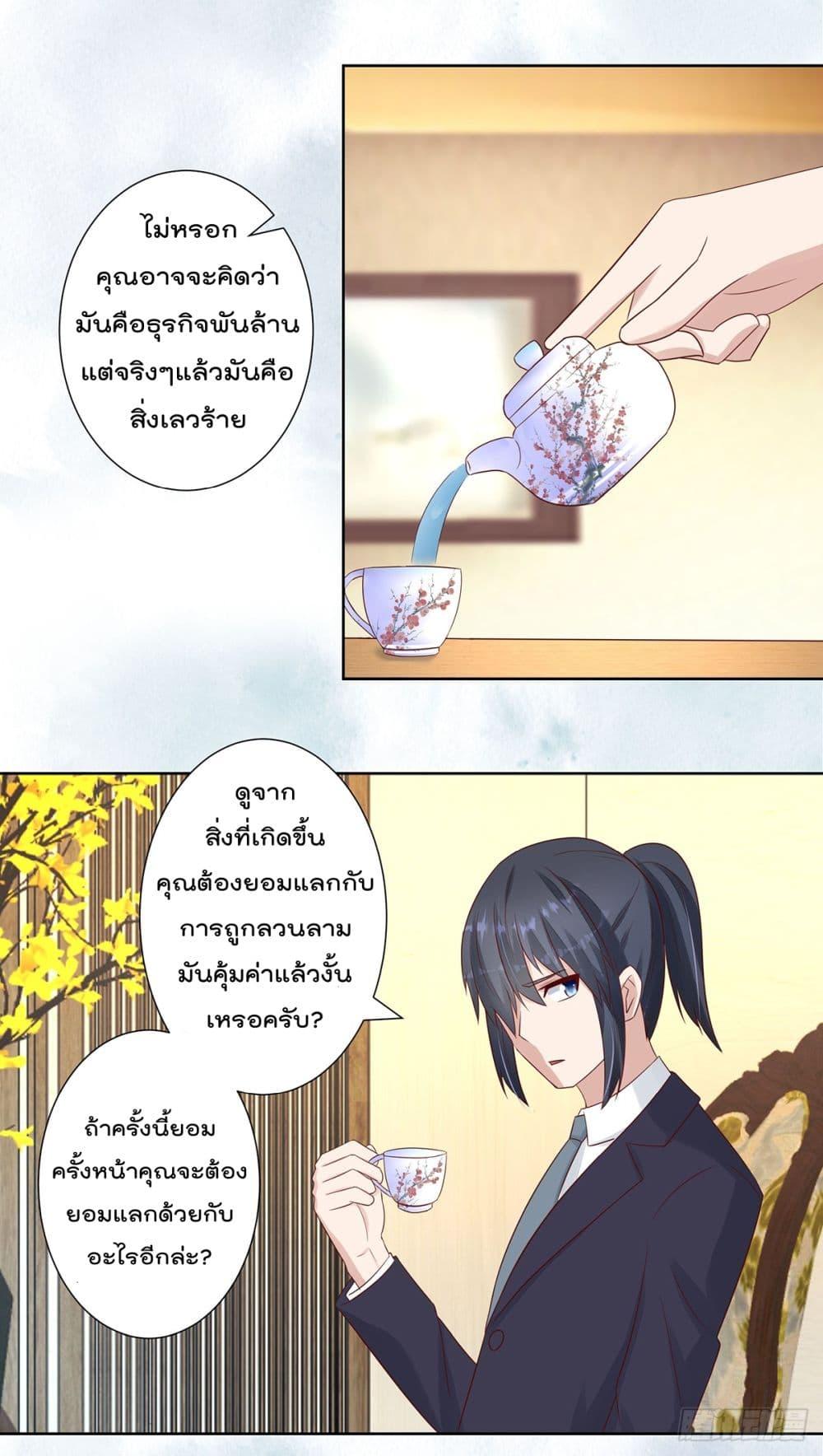 Manga-lc-com อ่านมังงะ อ่านการ์ตูน ออนไลน์ ฟรี The Cultivators Guardian in The City ตอนที่ 1 2 3 4 5 6 7 8 9 10 11 12 13 14 ฟรี ไม่มีโฆษณา Manga-lc - อ่าน มังงะ อ่าน การ์ตูน ออนไลน์ อ่านมังงะ ฟรี