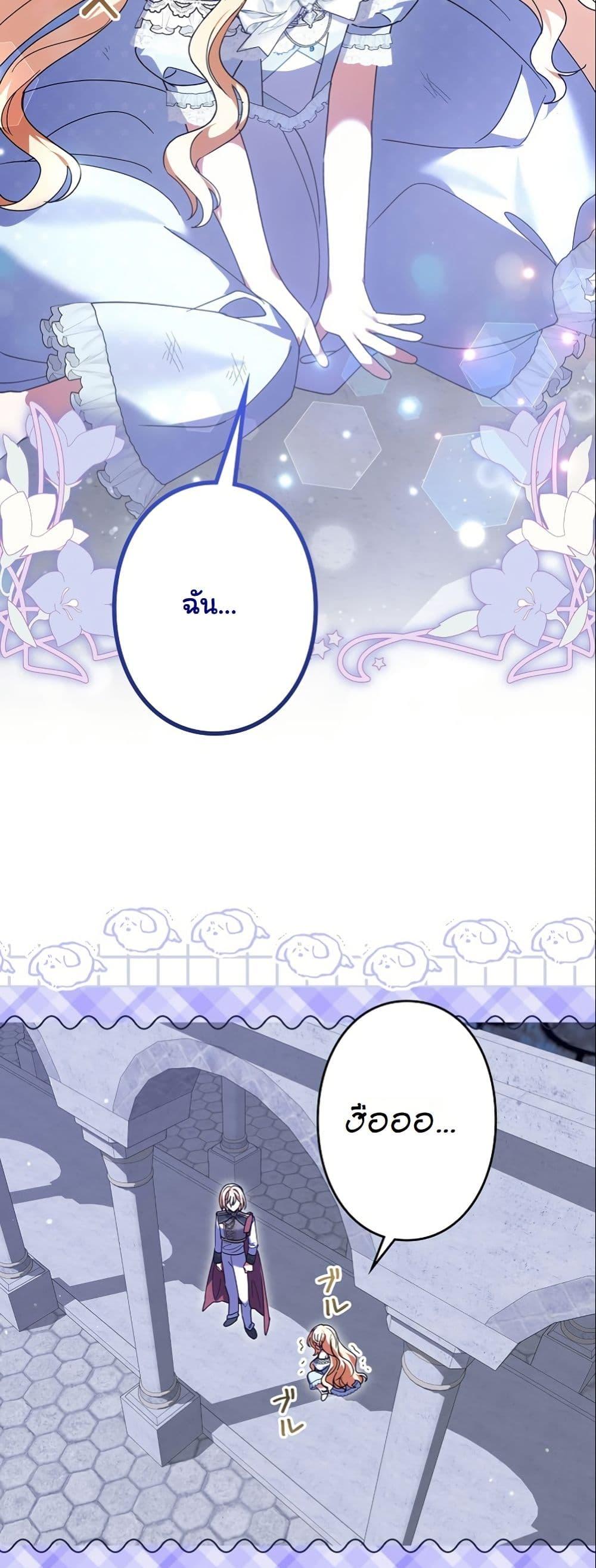 Manga-lc-com อ่านมังงะ อ่านการ์ตูน ออนไลน์ ฟรี I Became a Human’s Daughter ตอนที่ 1 2 3 4 5 6 7 8 9 10 11 12 13 14 ฟรี ไม่มีโฆษณา Manga-lc - อ่าน มังงะ อ่าน การ์ตูน ออนไลน์ อ่านมังงะ ฟรี