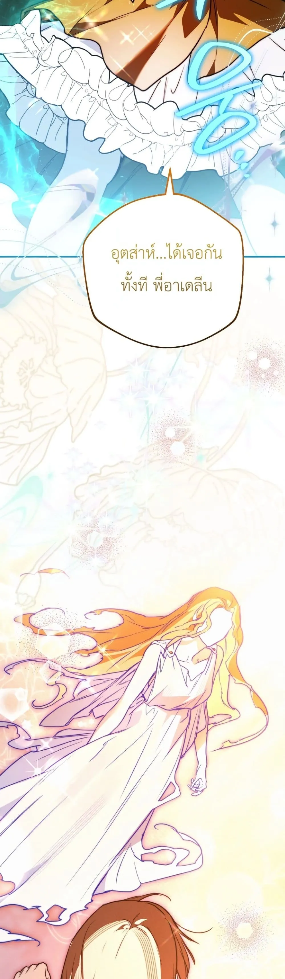 Manga-lc-com อ่านมังงะ อ่านการ์ตูน ออนไลน์ ฟรี Secretly Strong and Searching for My Daddy ตอนที่ 1 2 3 4 5 6 7 8 9 10 11 12 13 14 ฟรี ไม่มีโฆษณา Manga-lc - อ่าน มังงะ อ่าน การ์ตูน ออนไลน์ อ่านมังงะ ฟรี