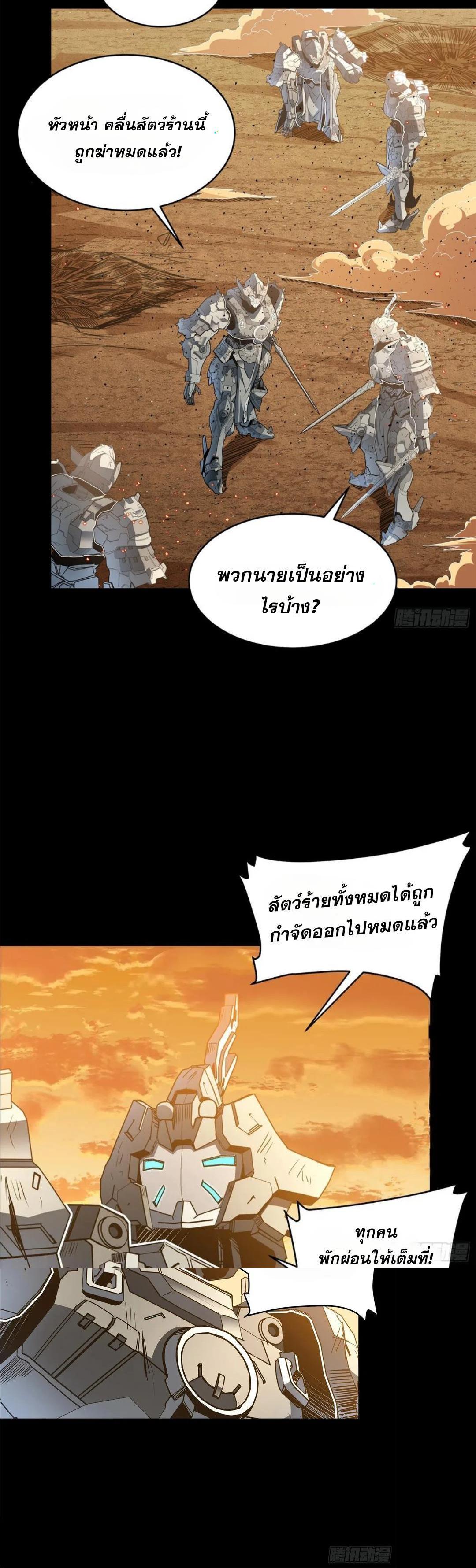 Manga-lc-com อ่านมังงะ อ่านการ์ตูน ออนไลน์ ฟรี Legend of Star General ตอนที่ 1 2 3 4 5 6 7 8 9 10 11 12 13 14 ฟรี ไม่มีโฆษณา Manga-lc - อ่าน มังงะ อ่าน การ์ตูน ออนไลน์ อ่านมังงะ ฟรี