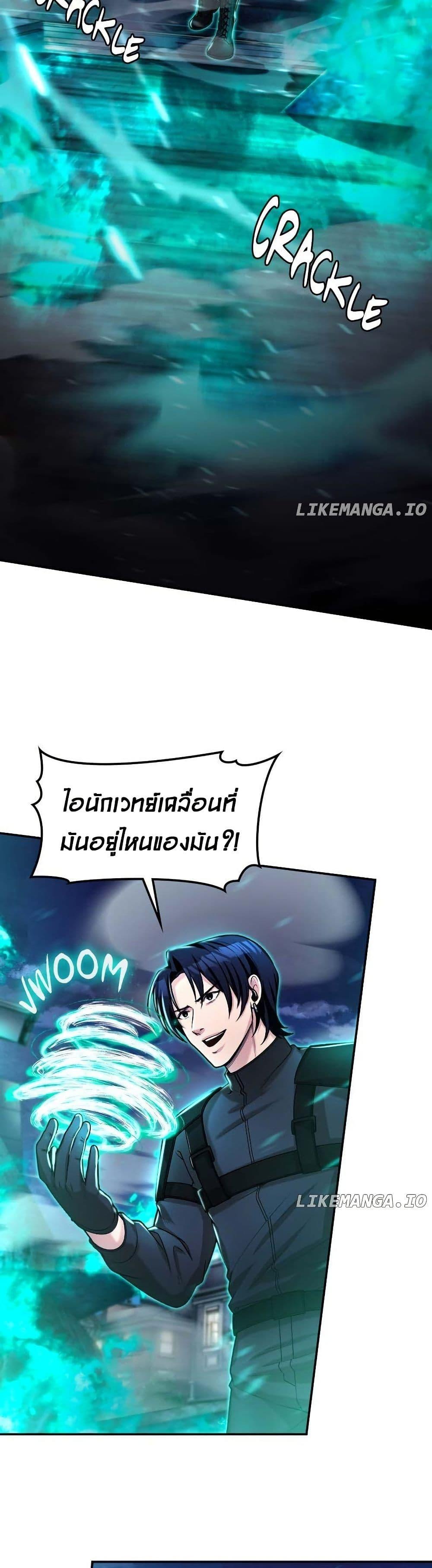 Manga-lc-com อ่านมังงะ อ่านการ์ตูน ออนไลน์ ฟรี Paranoid Mage ตอนที่ 1 2 3 4 5 6 7 8 9 10 11 12 13 14 ฟรี ไม่มีโฆษณา Manga-lc - อ่าน มังงะ อ่าน การ์ตูน ออนไลน์ อ่านมังงะ ฟรี