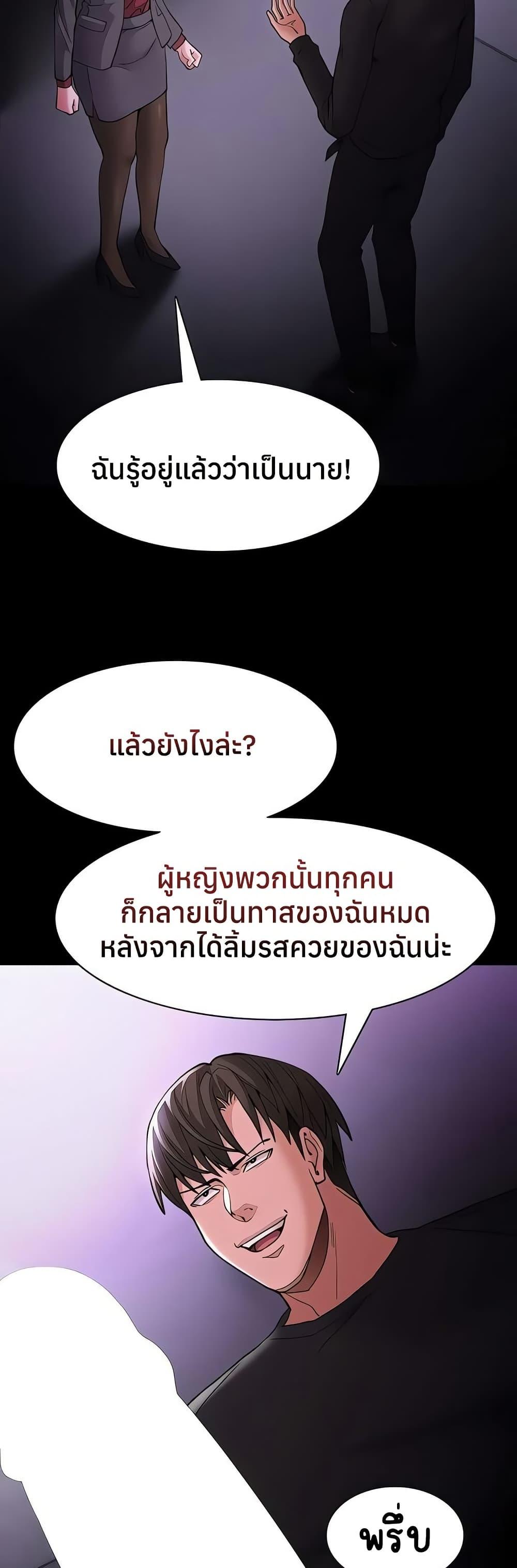 Doujin-Lc- อ่าน โดจิน มังฮวา เกาหลี ญี่ปุ่น จีน แปลไทย Pervert Diary ตอนที่ 1 2 3 4 5 6 7 8 9 10 11 12 13 14 ฟรี ไม่มีโฆษณา อ่าน โดจิน Manhwa เกาหลี ญี่ปุ่น จีน เรามีครบ คัดมาให้เน้นๆ โดจิน 18+ รับประกันความฟินโดย  Doujin Lc