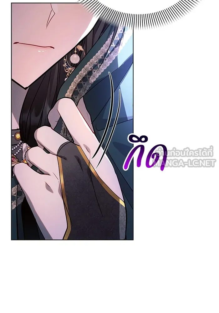 แอชสตาร์ต ตอนที่ 54 รูปที่ 6