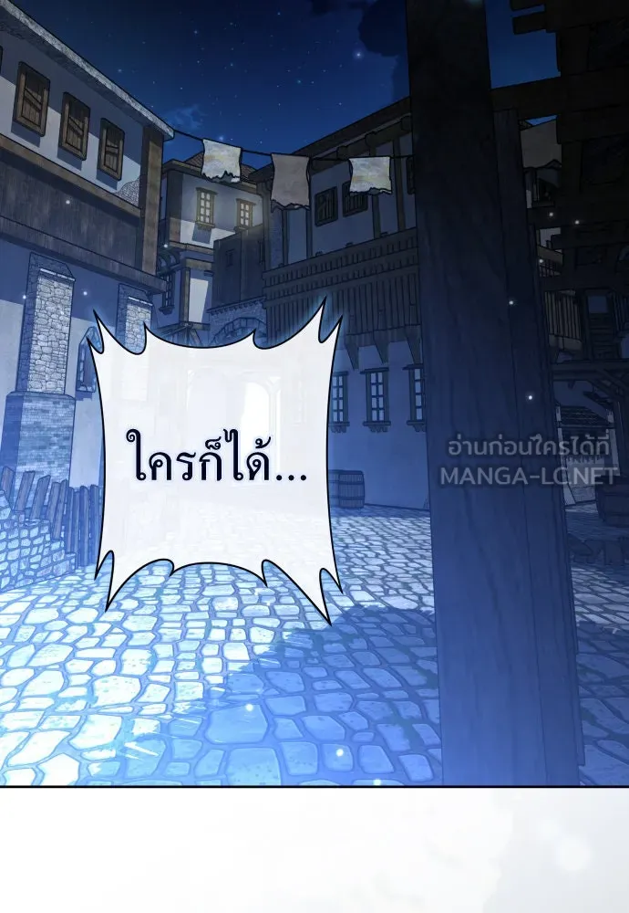 ชิงชีวิตพลิกลิขิตชะตา ตอนที่ 205. ดวงตะวันของข้า(1) รูปที่ 156