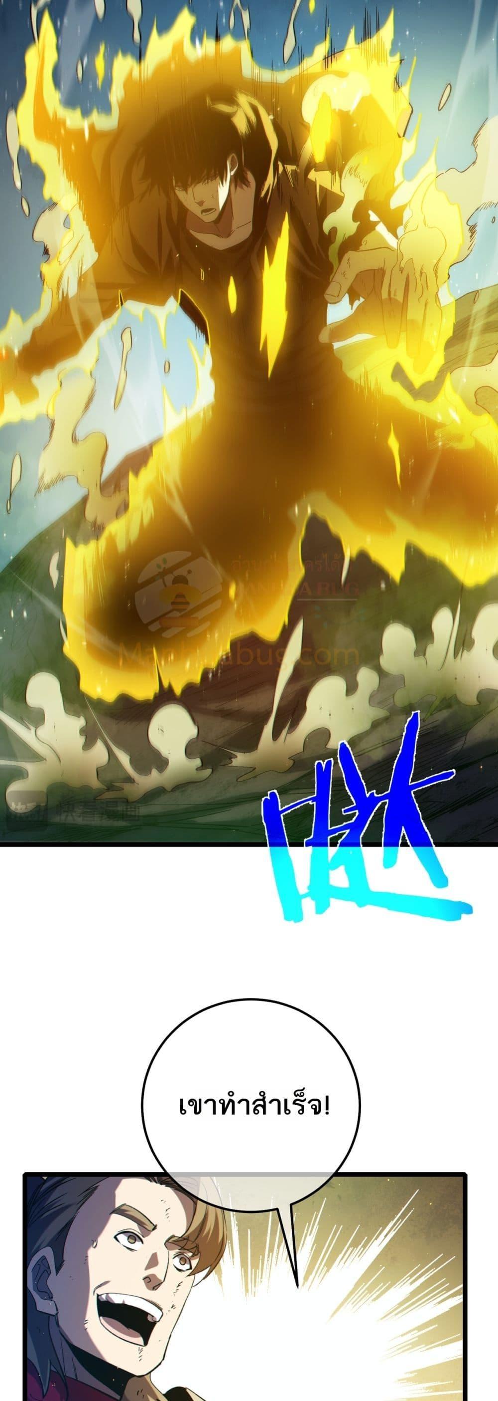 Manga-lc-com อ่านมังงะ อ่านการ์ตูน ออนไลน์ ฟรี MyPassiveSkil ตอนที่ 1 2 3 4 5 6 7 8 9 10 11 12 13 14 ฟรี ไม่มีโฆษณา Manga-lc - อ่าน มังงะ อ่าน การ์ตูน ออนไลน์ อ่านมังงะ ฟรี