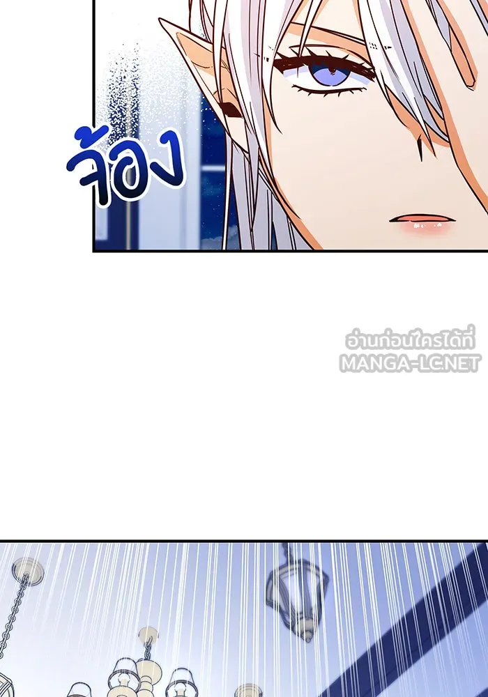 นางร้ายที่ไหนจะมีคุณธรรม ตอนที่ 27 รูปที่ 84