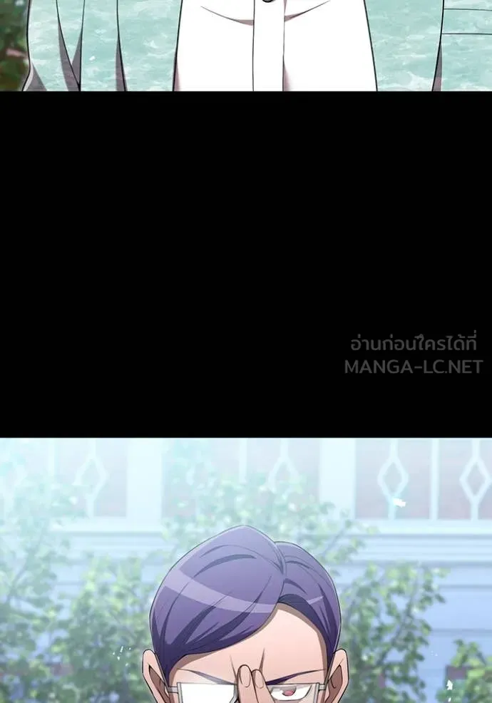 ฮันเตอร์สกิลโกง ตอนที่ 82 รูปที่ 104