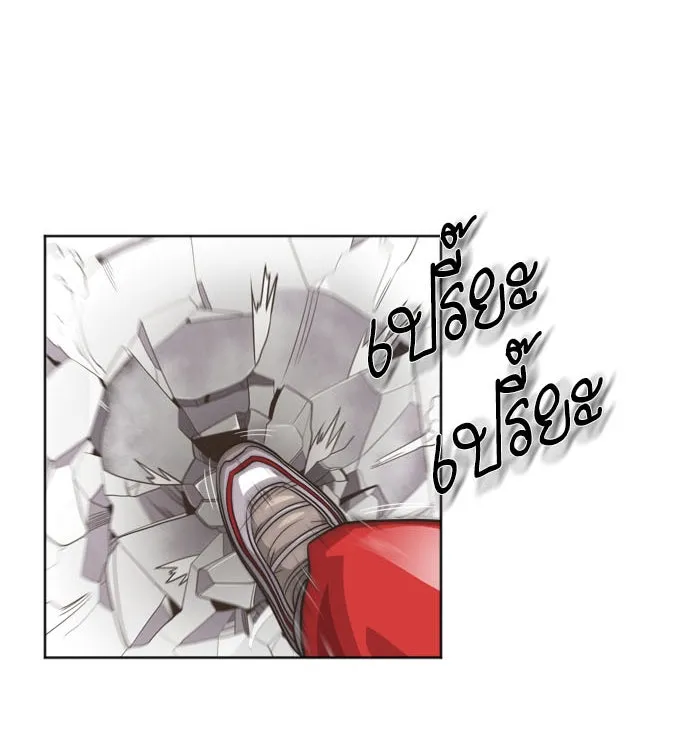 ยุคแห่งยอดมนุษย์ ตอนที่ 3 รูปที่ 68