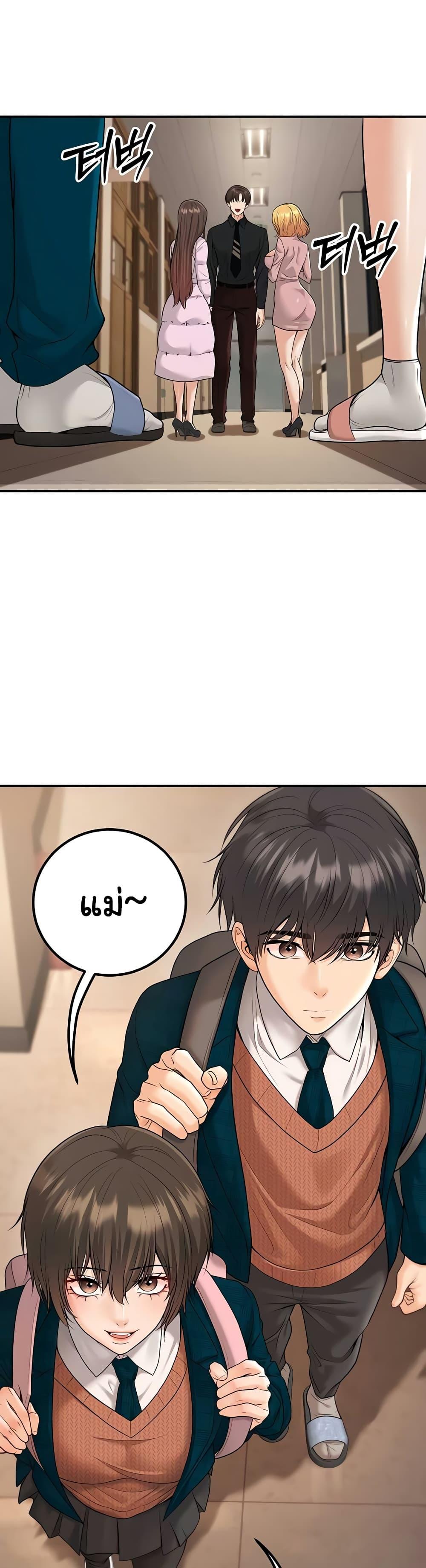 Doujin-Lc- อ่าน โดจิน มังฮวา เกาหลี ญี่ปุ่น จีน แปลไทย My Students ตอนที่ 1 2 3 4 5 6 7 8 9 10 11 12 13 14 ฟรี ไม่มีโฆษณา อ่าน โดจิน Manhwa เกาหลี ญี่ปุ่น จีน เรามีครบ คัดมาให้เน้นๆ โดจิน 18+ รับประกันความฟินโดย  Doujin Lc