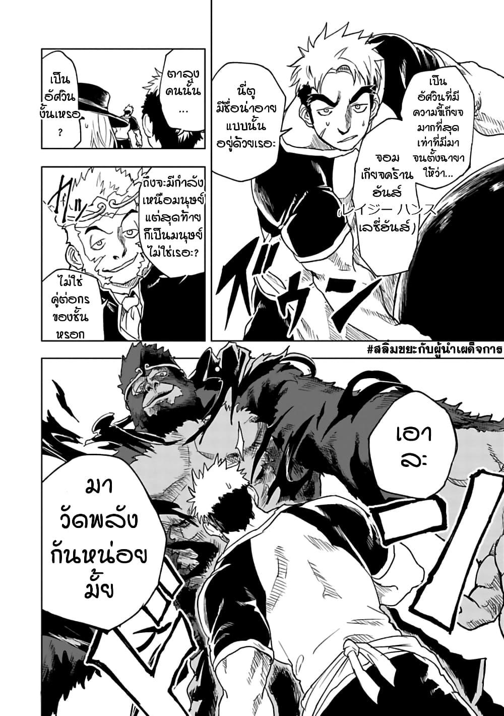 Manga-lc-com อ่านมังงะ อ่านการ์ตูน ออนไลน์ ฟรี Kokuei no Junk ตอนที่ 1 2 3 4 5 6 7 8 9 10 11 12 13 14 ฟรี ไม่มีโฆษณา Manga-lc - อ่าน มังงะ อ่าน การ์ตูน ออนไลน์ อ่านมังงะ ฟรี