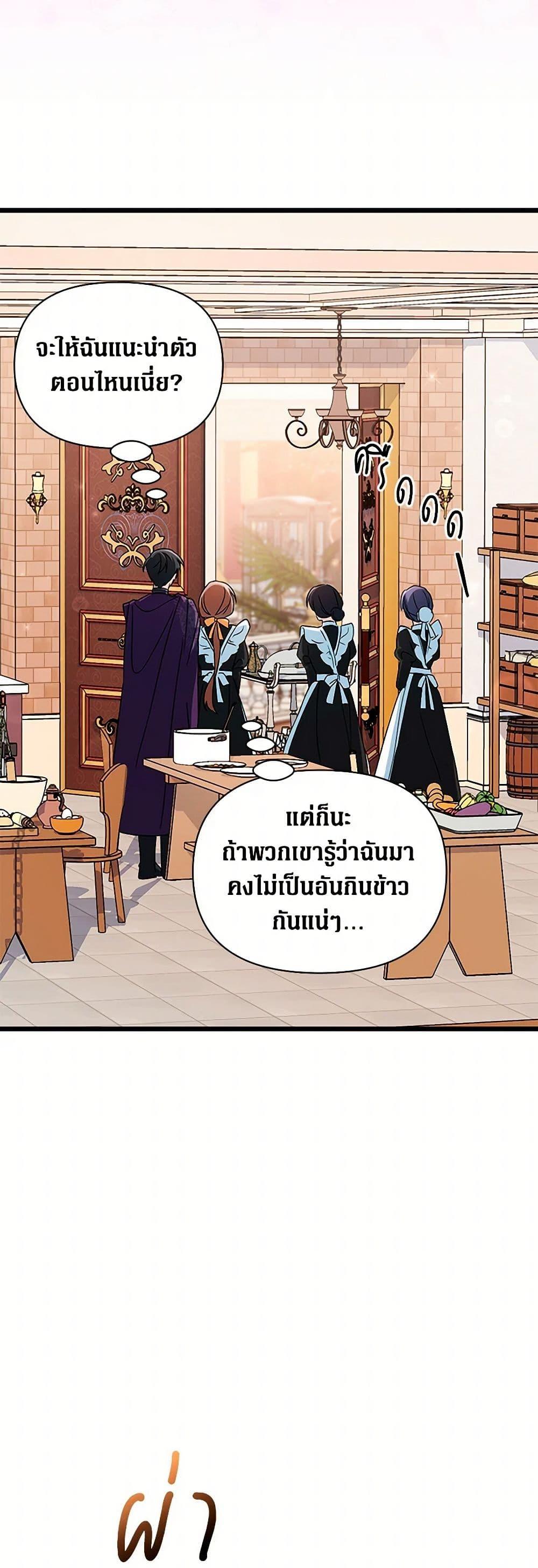 Manga-lc-com อ่านมังงะ อ่านการ์ตูน ออนไลน์ ฟรี Obsessed With Hazel the Sweet Witch ตอนที่ 1 2 3 4 5 6 7 8 9 10 11 12 13 14 ฟรี ไม่มีโฆษณา Manga-lc - อ่าน มังงะ อ่าน การ์ตูน ออนไลน์ อ่านมังงะ ฟรี