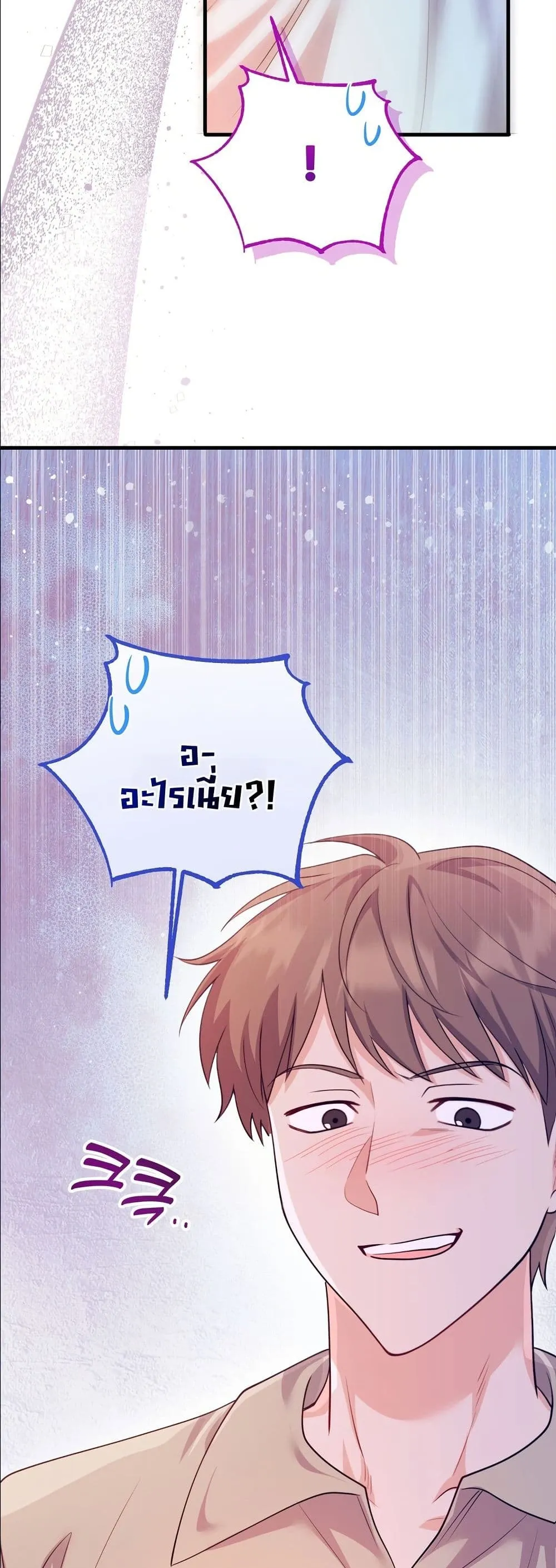 Manga-lc-com อ่านมังงะ อ่านการ์ตูน ออนไลน์ ฟรี I’m the Only Granddaughter of the Strongest Duke ตอนที่ 1 2 3 4 5 6 7 8 9 10 11 12 13 14 ฟรี ไม่มีโฆษณา Manga-lc - อ่าน มังงะ อ่าน การ์ตูน ออนไลน์ อ่านมังงะ ฟรี