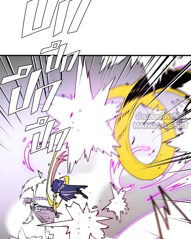 Player ตอนที่ 133 รูปที่ 57