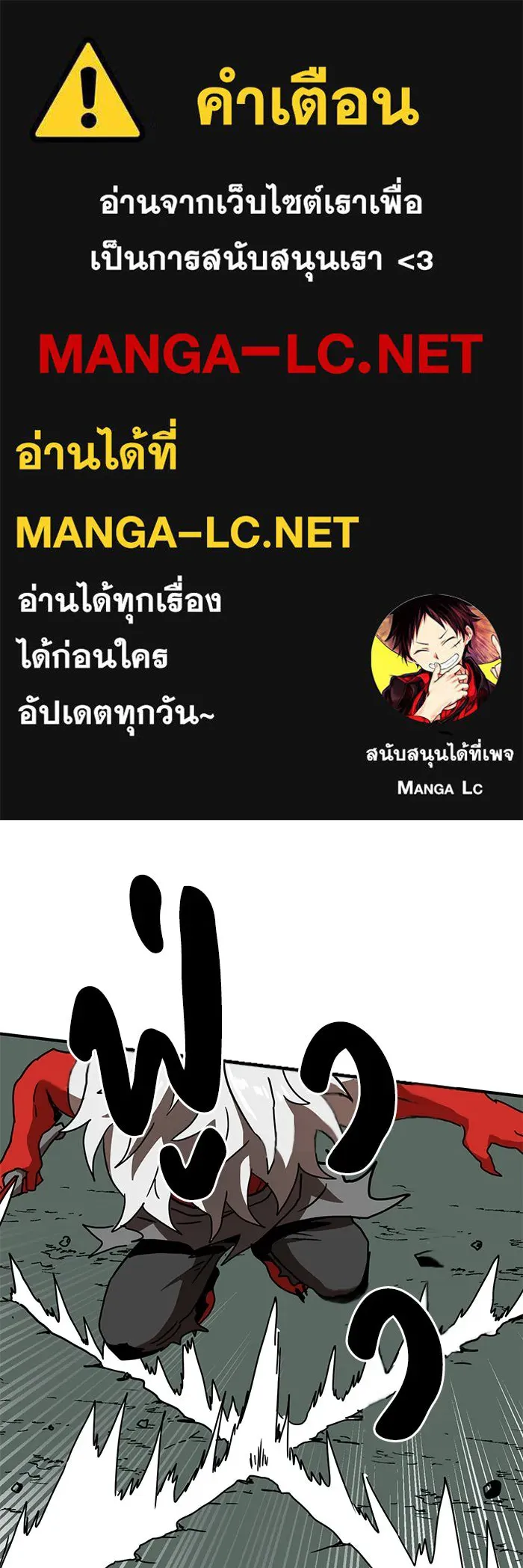 Double Click ตอนที่ 29 รูปที่ 1