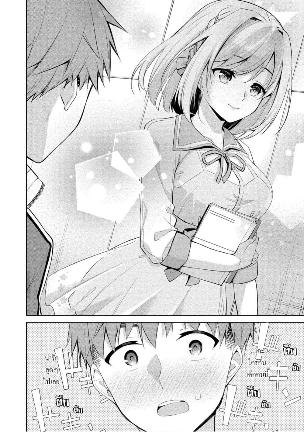 Manga-lc-com อ่านมังงะ อ่านการ์ตูน ออนไลน์ ฟรี Tanaka-kun wa Mite Iru. ตอนที่ 1 2 3 4 5 6 7 8 9 10 11 12 13 14 ฟรี ไม่มีโฆษณา Manga-lc - อ่าน มังงะ อ่าน การ์ตูน ออนไลน์ อ่านมังงะ ฟรี