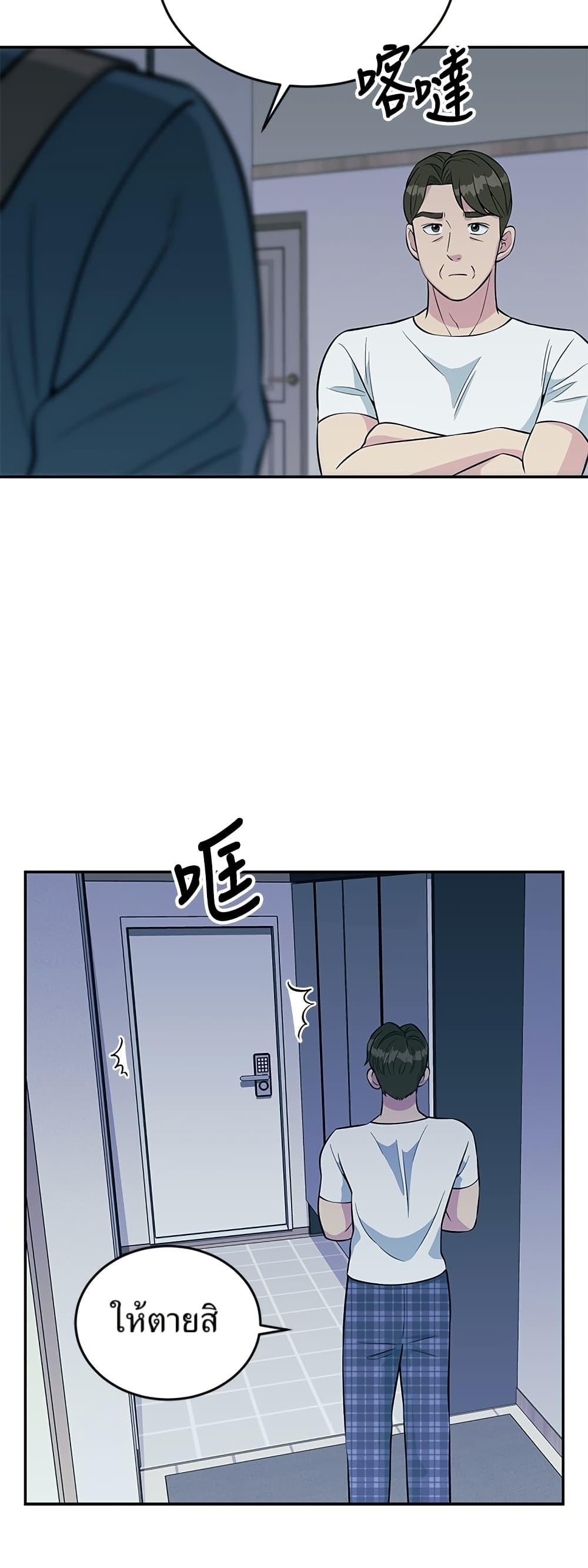 Manga-lc-com อ่านมังงะ อ่านการ์ตูน ออนไลน์ ฟรี Reincarnated as a New Employee ตอนที่ 1 2 3 4 5 6 7 8 9 10 11 12 13 14 ฟรี ไม่มีโฆษณา Manga-lc - อ่าน มังงะ อ่าน การ์ตูน ออนไลน์ อ่านมังงะ ฟรี