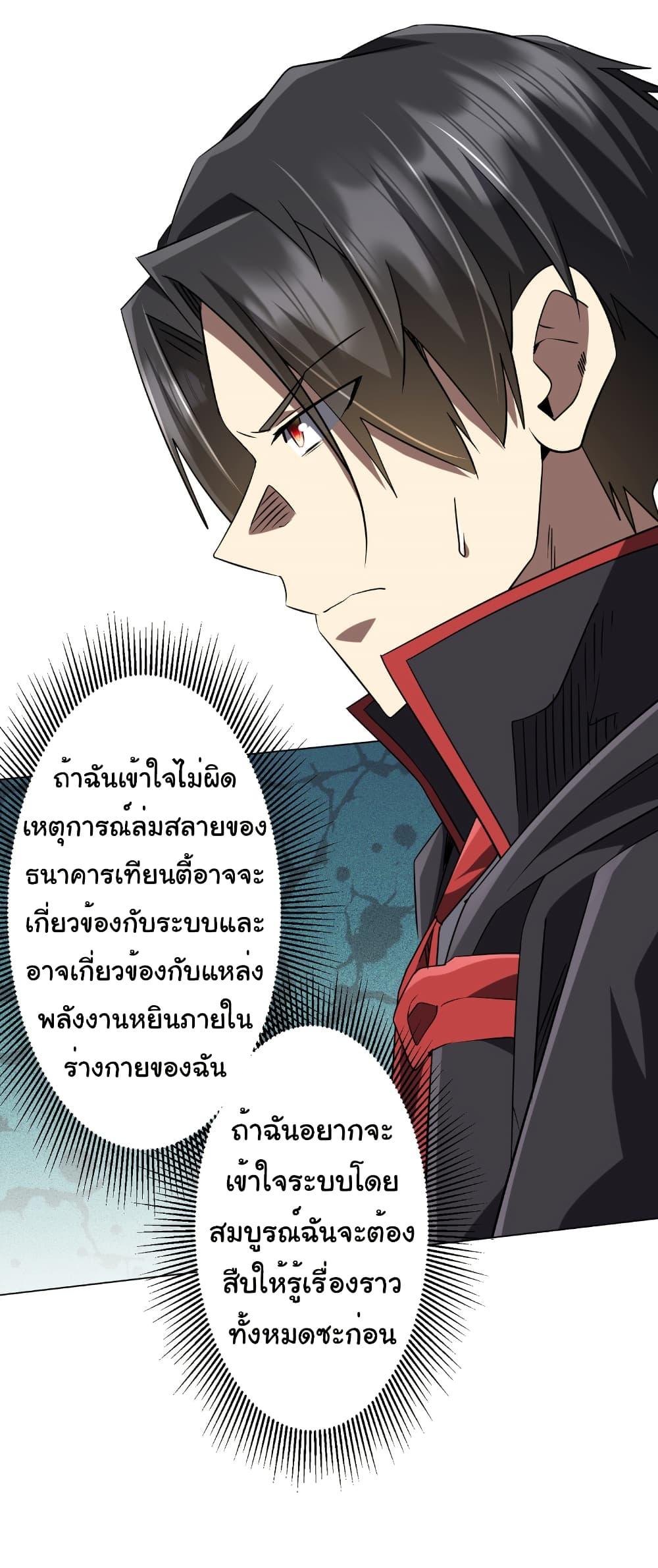 Manga-lc-com อ่านมังงะ อ่านการ์ตูน ออนไลน์ ฟรี Start with Trillions of Coins ตอนที่ 1 2 3 4 5 6 7 8 9 10 11 12 13 14 ฟรี ไม่มีโฆษณา Manga-lc - อ่าน มังงะ อ่าน การ์ตูน ออนไลน์ อ่านมังงะ ฟรี