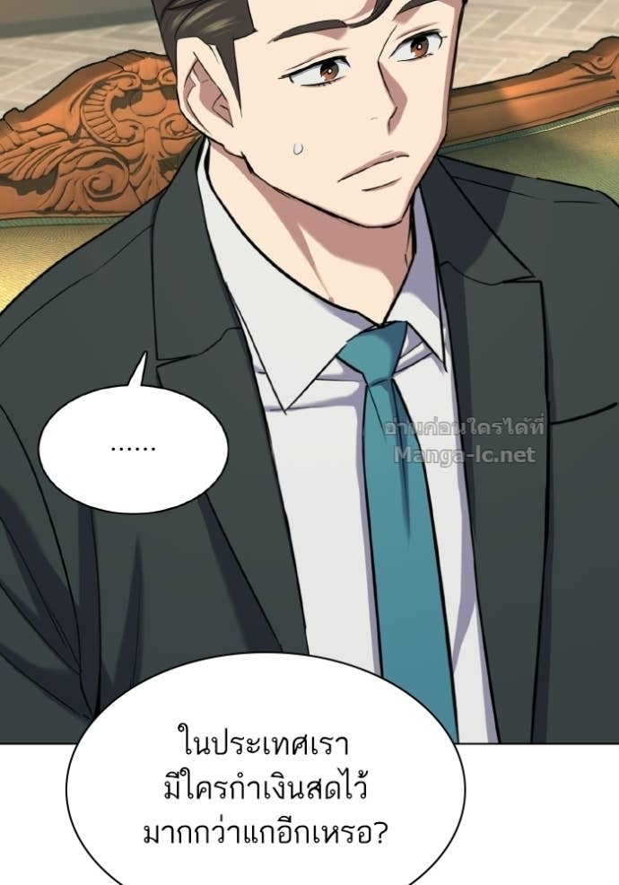 Doujin-Lc- อ่าน โดจิน มังฮวา เกาหลี ญี่ปุ่น จีน แปลไทย Reborn Rich ตอนที่ 1 2 3 4 5 6 7 8 9 10 11 12 13 14 ฟรี ไม่มีโฆษณา อ่าน โดจิน Manhwa เกาหลี ญี่ปุ่น จีน เรามีครบ คัดมาให้เน้นๆ โดจิน 18+ รับประกันความฟินโดย Doujin Lc