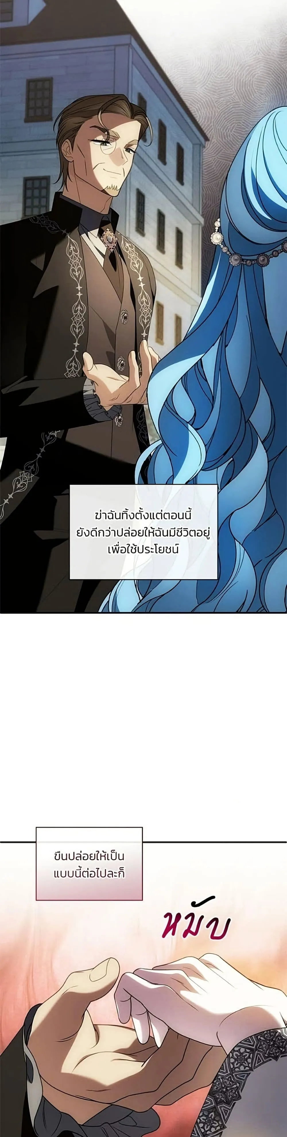 Manga-lc-com อ่านมังงะ อ่านการ์ตูน ออนไลน์ ฟรี Noble in Name, Vulgar at Heart – สตรีไร้รักแห่งตระกูลสูงศักด ตอนที่ 1 2 3 4 5 6 7 8 9 10 11 12 13 14 ฟรี ไม่มีโฆษณา Manga-lc - อ่าน มังงะ อ่าน การ์ตูน ออนไลน์ อ่านมังงะ ฟรี