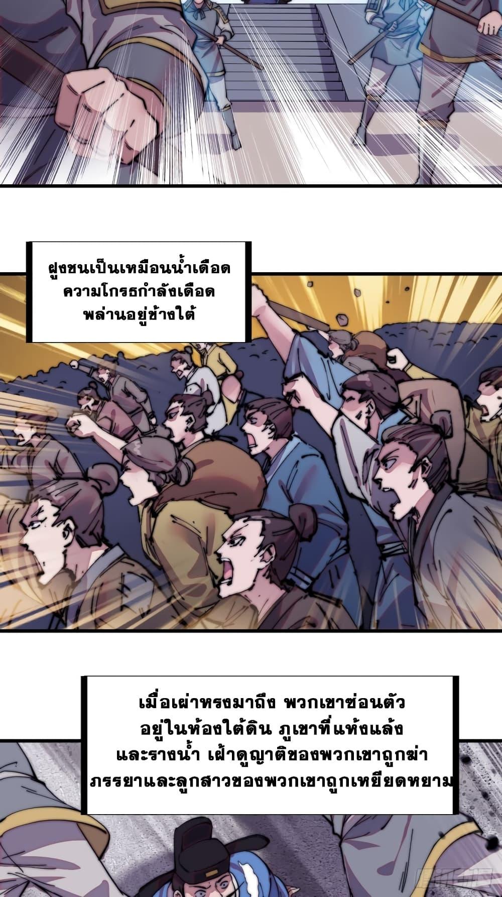 Manga-lc-com อ่านมังงะ อ่านการ์ตูน ออนไลน์ ฟรี It Starts With A Mountain ตอนที่ 1 2 3 4 5 6 7 8 9 10 11 12 13 14 ฟรี ไม่มีโฆษณา Manga-lc - อ่าน มังงะ อ่าน การ์ตูน ออนไลน์ อ่านมังงะ ฟรี