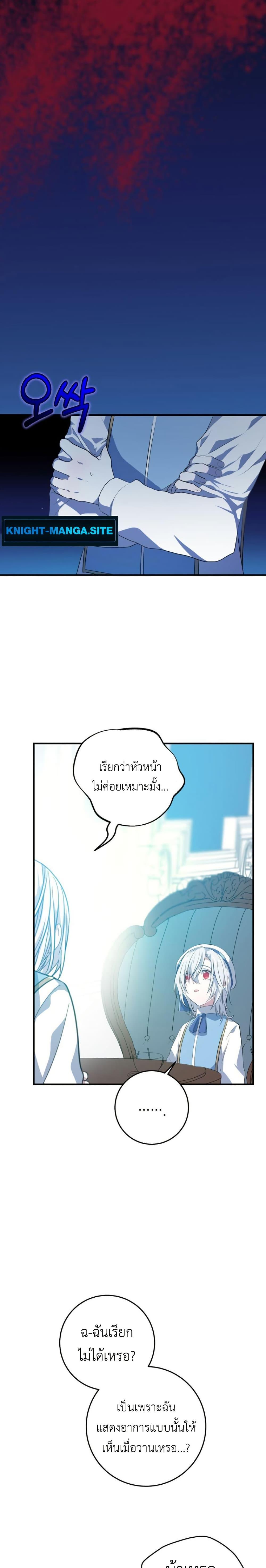 Manga-lc-com อ่านมังงะ อ่านการ์ตูน ออนไลน์ ฟรี My Childhood Friends Are trying to Kill Me ตอนที่ 1 2 3 4 5 6 7 8 9 10 11 12 13 14 ฟรี ไม่มีโฆษณา Manga-lc - อ่าน มังงะ อ่าน การ์ตูน ออนไลน์ อ่านมังงะ ฟรี