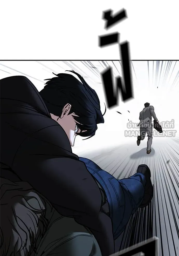 เลวฟาดเลว ตอนที่ 156 รูปที่ 42