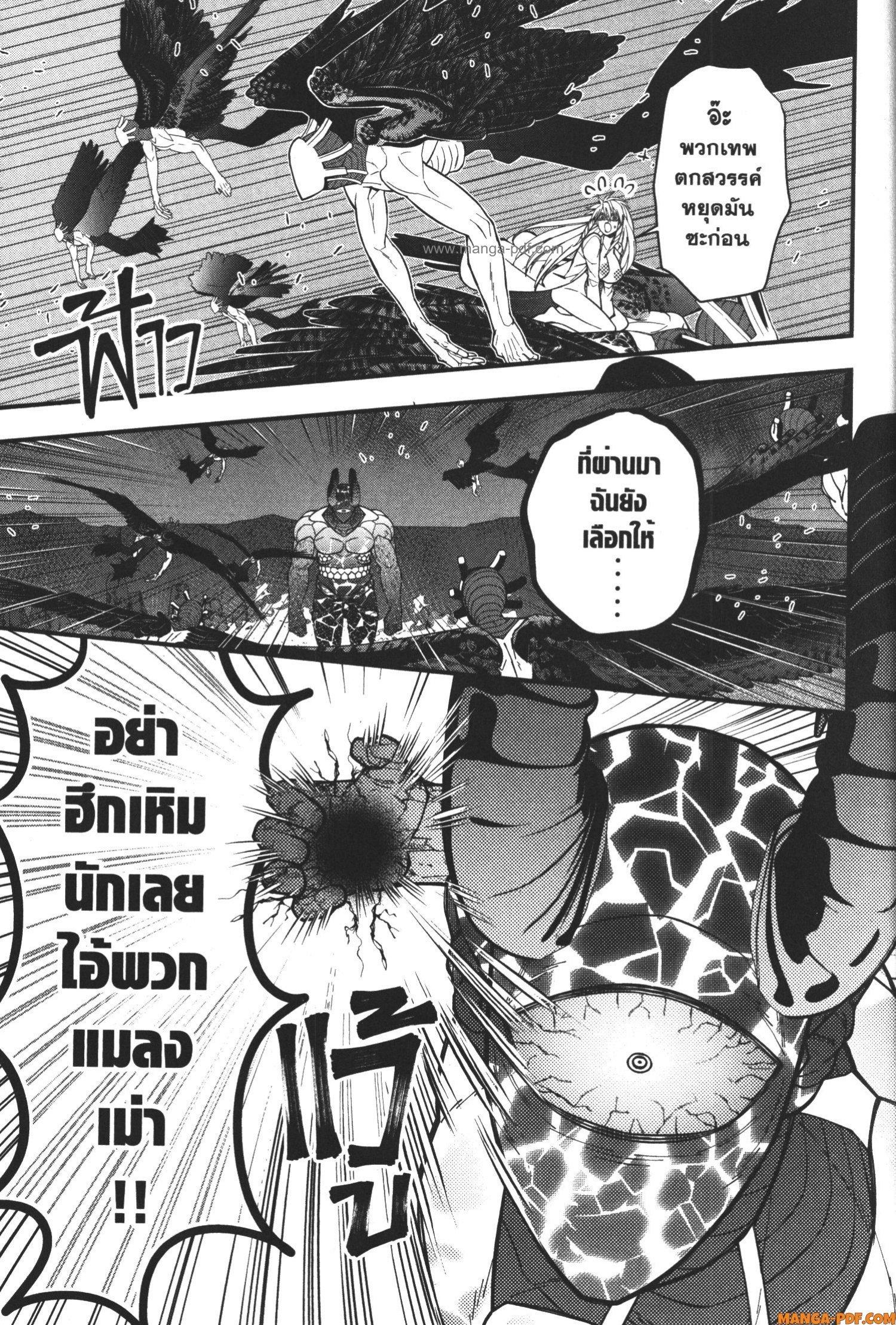 Manga-lc-com อ่านมังงะ อ่านการ์ตูน ออนไลน์ ฟรี Fukushuu o Koinegau Saikyou Yuusha wa, Yami no Chikara de Senmetsu Musou Suru ตอนที่ 1 2 3 4 5 6 7 8 9 10 11 12 13 14 ฟรี ไม่มีโฆษณา Manga-lc - อ่าน มังงะ อ่าน การ์ตูน ออนไลน์ อ่านมังงะ ฟรี