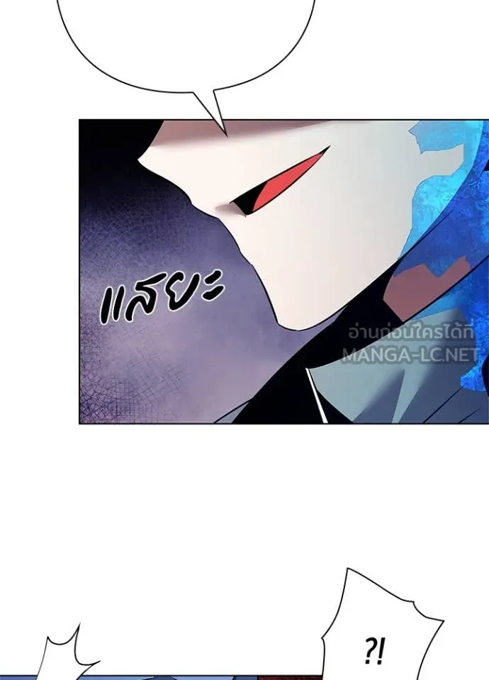 คืนแห่งโทแกบี ตอนที่ 86 รูปที่ 78