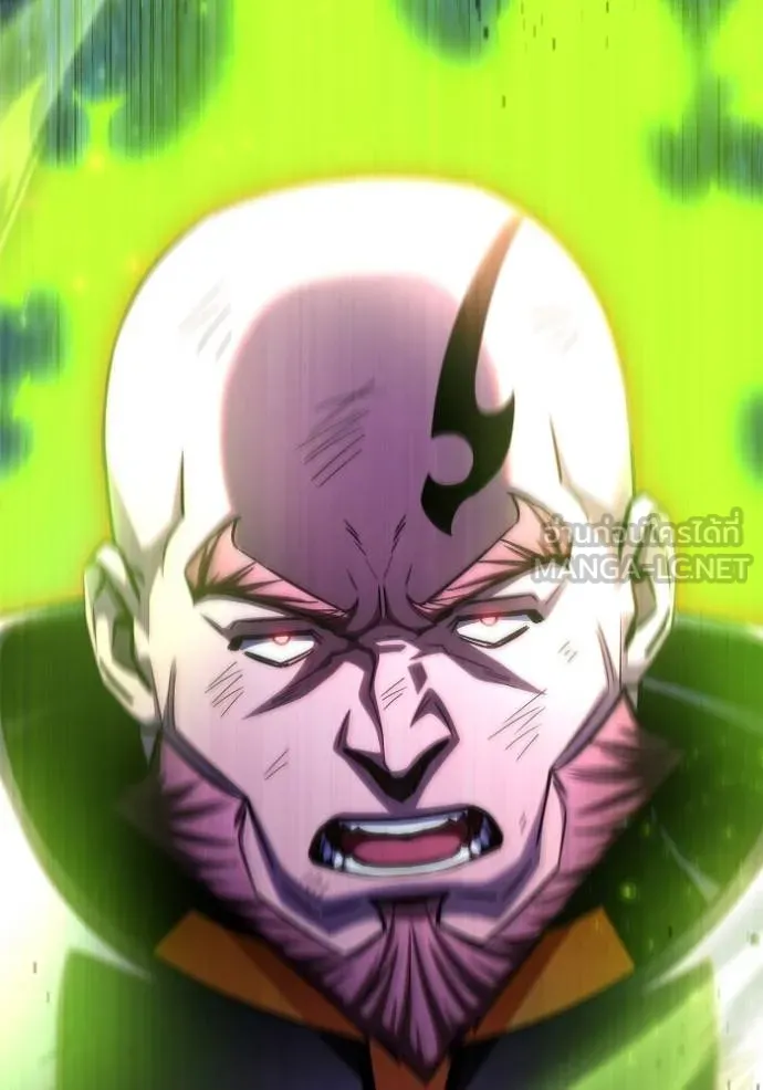 เกมของยอดมนุษย์ ตอนที่ 150 รูปที่ 20