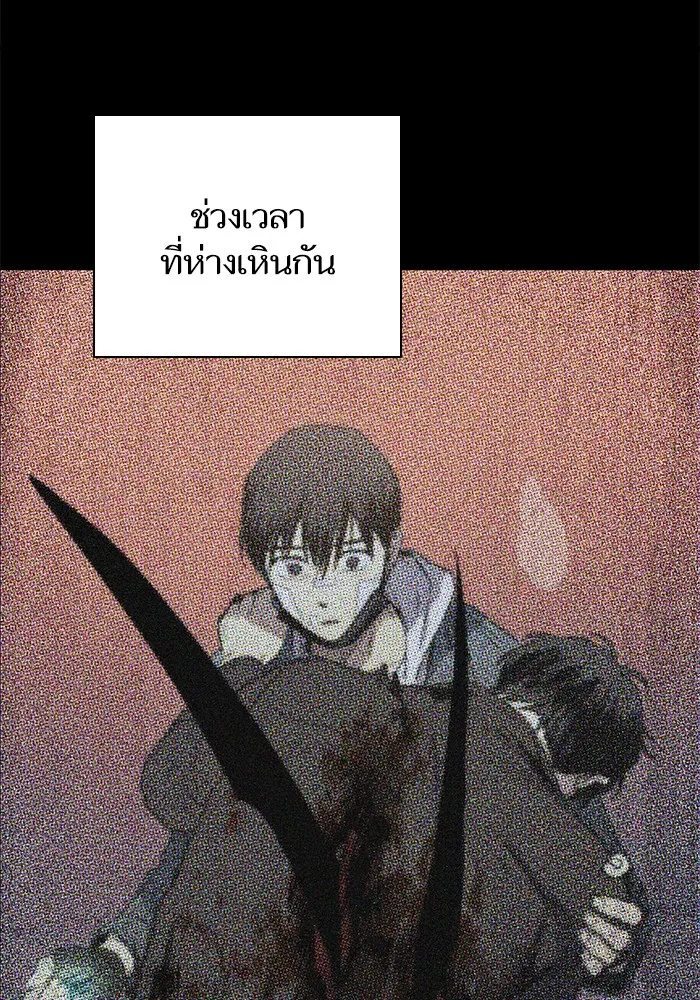 My S-Class Hunters ตอนที่ 80 สิ่งต่าง ๆ ที่เปลี่ยนไป รูปที่ 88