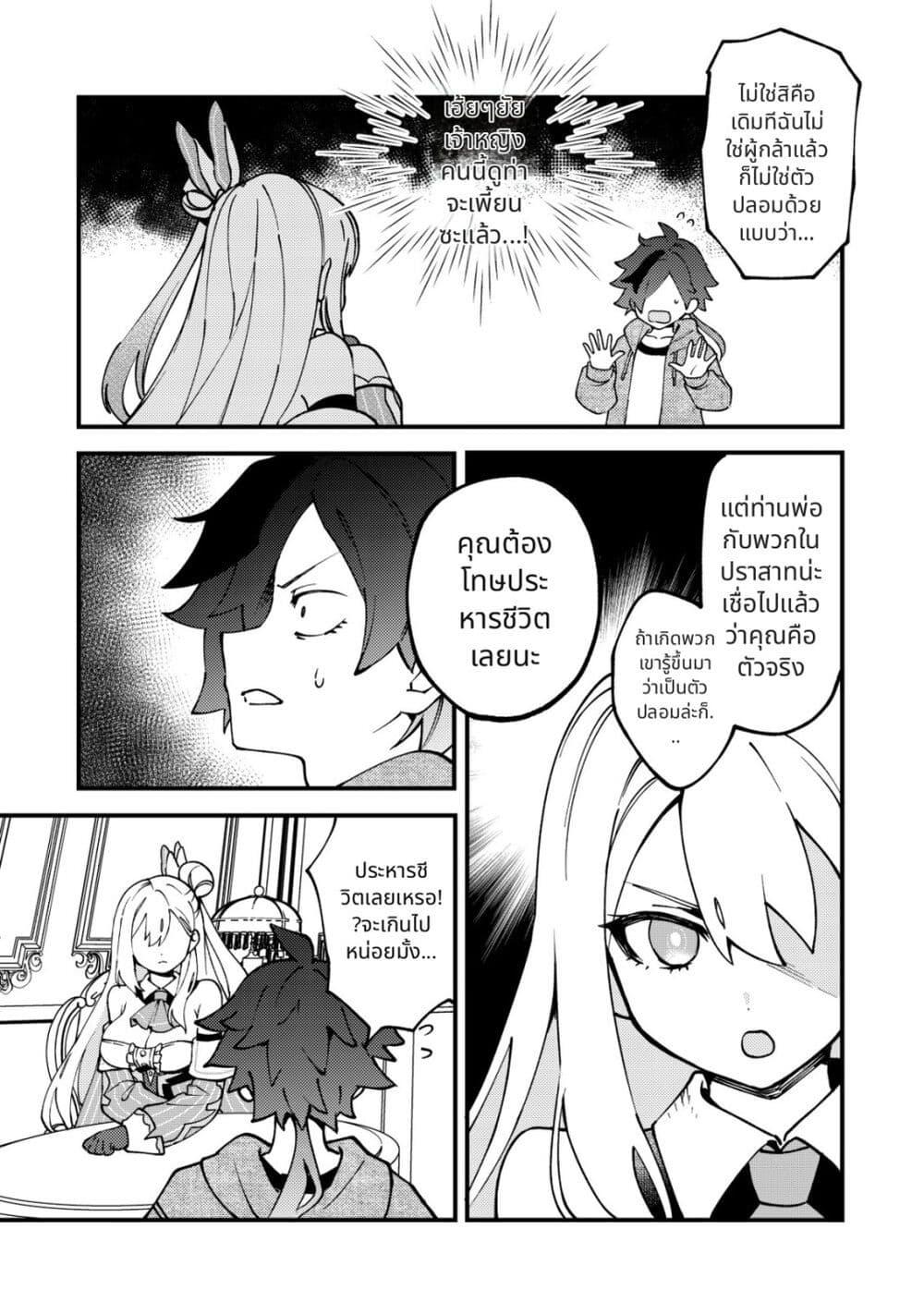 Manga-lc-com อ่านมังงะ อ่านการ์ตูน ออนไลน์ ฟรี Tsuuhan de Katta Youtou ga Gachi datta Tameshigiri Shitara Kuukan ga Sakete Isekai ni Tobasareta Ageku, Densetsu no Yuusha da to Kanchigai Sarete Komatteimasu ตอนที่ 1 2 3 4 5 6 7 8 9 10 11 12 13 14 ฟรี ไม่มีโฆษณา Manga-lc - อ่าน มังงะ อ่าน การ์ตูน ออนไลน์ อ่านมังงะ ฟรี