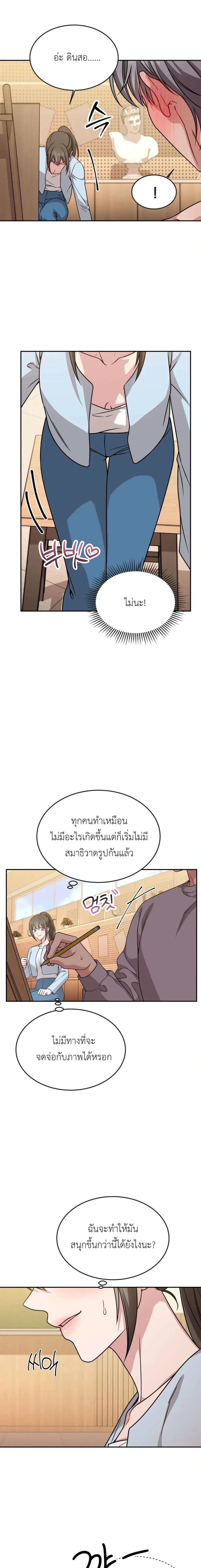 Doujin-Lc- อ่าน โดจิน มังฮวา เกาหลี ญี่ปุ่น จีน แปลไทย Want to be Obscene with Me อยากมันกับฉันมั้ย ตอนที่ 1 2 3 4 5 6 7 8 9 10 11 12 13 14 ฟรี ไม่มีโฆษณา อ่าน โดจิน Manhwa เกาหลี ญี่ปุ่น จีน เรามีครบ คัดมาให้เน้นๆ โดจิน 18+ รับประกันความฟินโดย  Doujin Lc