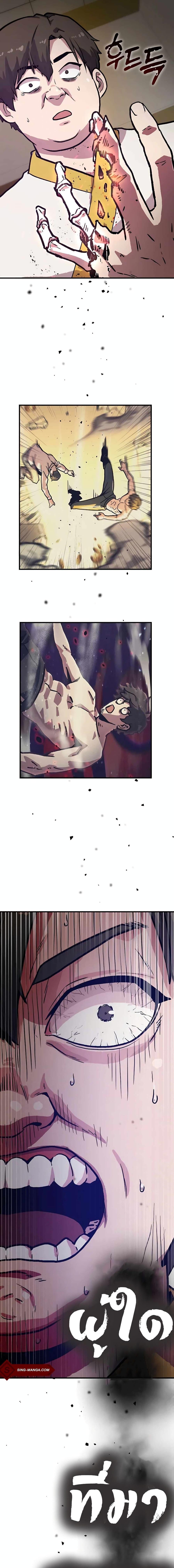 Manga-lc-com อ่านมังงะ อ่านการ์ตูน ออนไลน์ ฟรี Skeleton Warrior ตอนที่ 1 2 3 4 5 6 7 8 9 10 11 12 13 14 ฟรี ไม่มีโฆษณา Manga-lc - อ่าน มังงะ อ่าน การ์ตูน ออนไลน์ อ่านมังงะ ฟรี