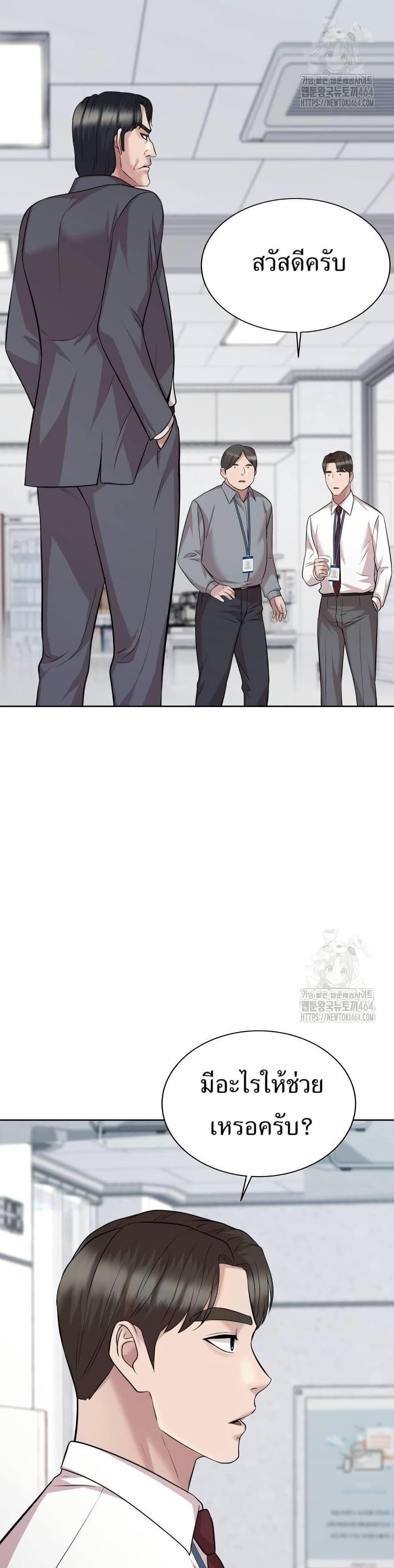 Manga-lc-com อ่านมังงะ อ่านการ์ตูน ออนไลน์ ฟรี Lotto 1st Place Winner Goes to Work Too ตอนที่ 1 2 3 4 5 6 7 8 9 10 11 12 13 14 ฟรี ไม่มีโฆษณา Manga-lc - อ่าน มังงะ อ่าน การ์ตูน ออนไลน์ อ่านมังงะ ฟรี