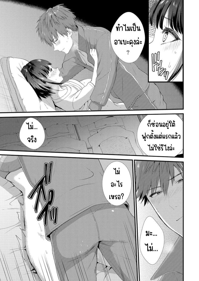 Doujin-Lc- อ่าน โดจิน มังฮวา เกาหลี ญี่ปุ่น จีน แปลไทย มีเซ็กส์กับเพื่อนแฟนตอนไปทัศนศึกษา [Takamiya Hairi] Shuugaku Ryokouchuu, Kare Tomo to Sex Tsuke ~ Gokubuto Chinko ni Nando mo Ikasare Hamerarete ตอนที่ 1 2 3 4 5 6 7 8 9 10 11 12 13 14 ฟรี ไม่มีโฆษณา อ่าน โดจิน Manhwa เกาหลี ญี่ปุ่น จีน เรามีครบ คัดมาให้เน้นๆ โดจิน 18+ รับประกันความฟินโดย  Doujin Lc