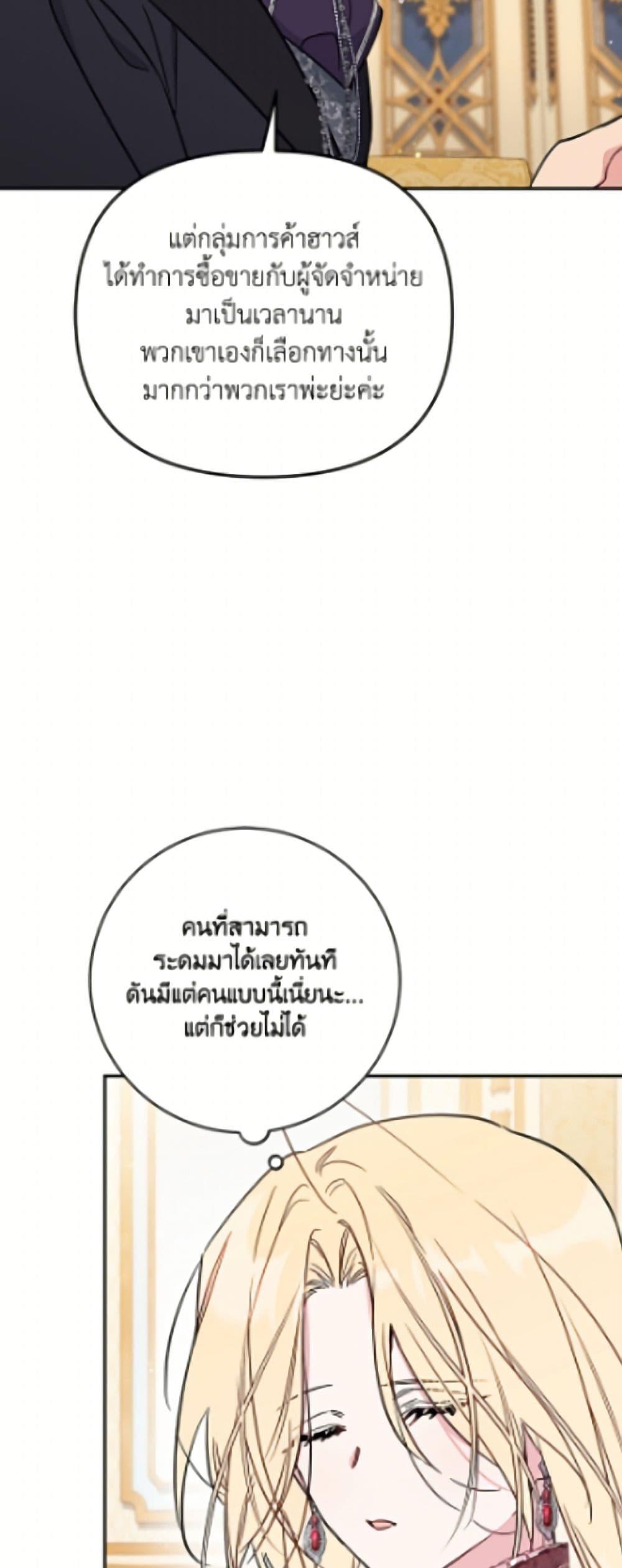 Manga-lc-com อ่านมังงะ อ่านการ์ตูน ออนไลน์ ฟรี No Place for the Fake Princess ตอนที่ 1 2 3 4 5 6 7 8 9 10 11 12 13 14 ฟรี ไม่มีโฆษณา Manga-lc - อ่าน มังงะ อ่าน การ์ตูน ออนไลน์ อ่านมังงะ ฟรี