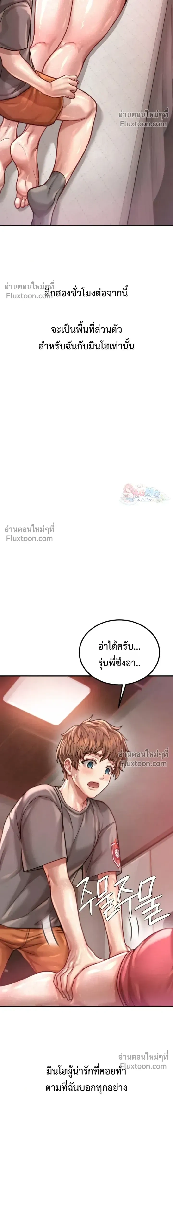 Doujin-Lc- อ่าน โดจิน มังฮวา เกาหลี ญี่ปุ่น จีน แปลไทย Sex! Sports คลับกีฬาสุดเสียว ตอนที่ 1 2 3 4 5 6 7 8 9 10 11 12 13 14 ฟรี ไม่มีโฆษณา อ่าน โดจิน Manhwa เกาหลี ญี่ปุ่น จีน เรามีครบ คัดมาให้เน้นๆ โดจิน 18+ รับประกันความฟินโดย  Doujin Lc