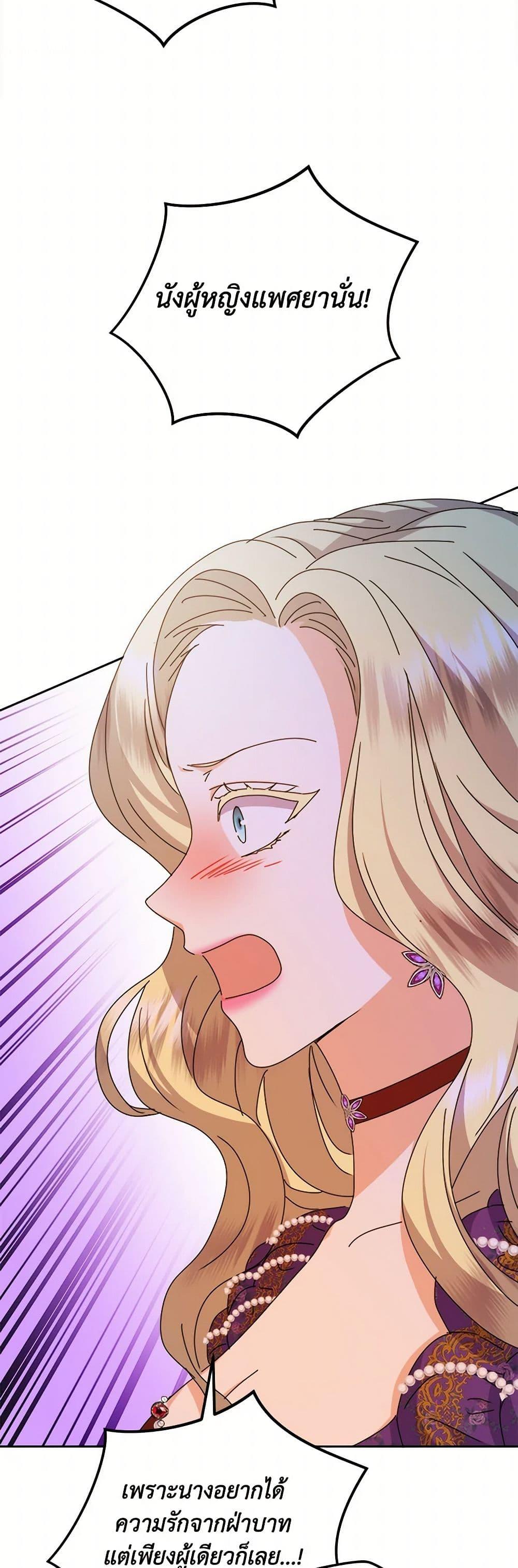 Manga-lc-com อ่านมังงะ อ่านการ์ตูน ออนไลน์ ฟรี From Maid to Queen ตอนที่ 1 2 3 4 5 6 7 8 9 10 11 12 13 14 ฟรี ไม่มีโฆษณา Manga-lc - อ่าน มังงะ อ่าน การ์ตูน ออนไลน์ อ่านมังงะ ฟรี