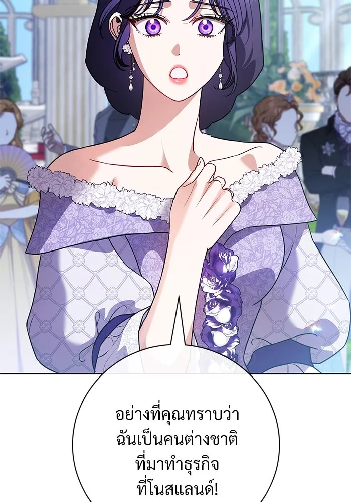 แด่ชู้รักของสามี ตอนที่ 57 รูปที่ 31